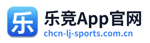 乐竞App官网